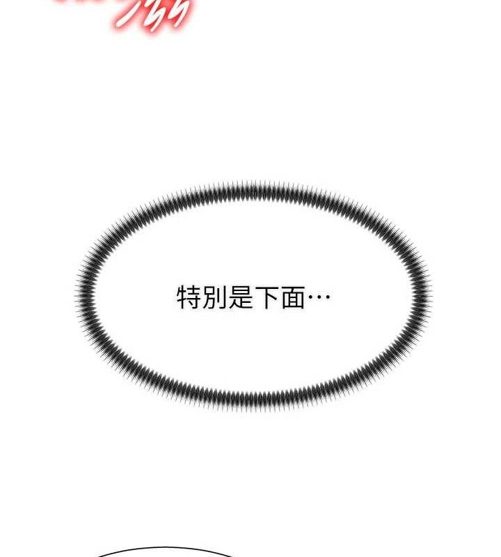 28P - 肉体审判