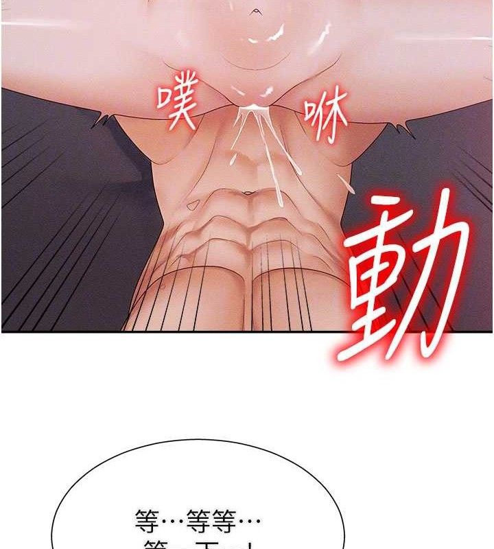 34P - 肉体审判