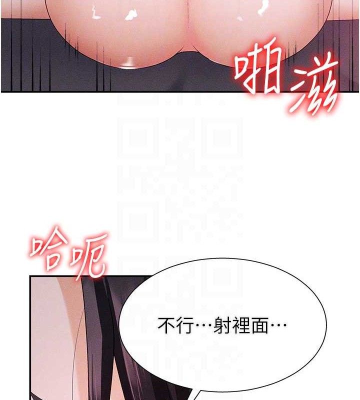 46P - 肉体审判