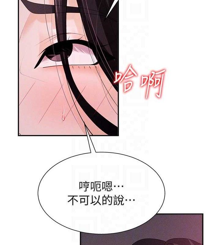 47P - 肉体审判