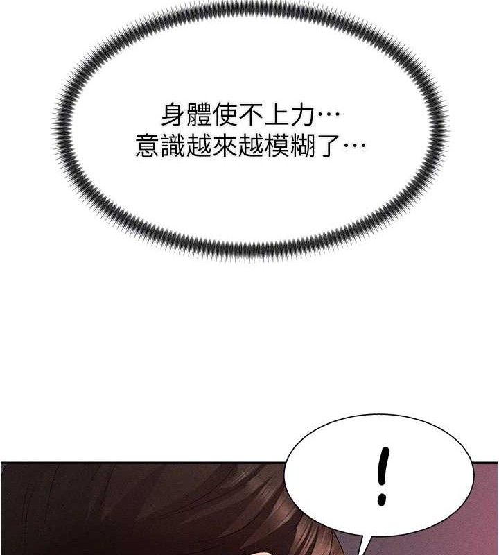 49P - 肉体审判