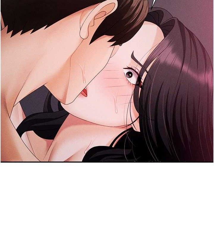 50P - 肉体审判