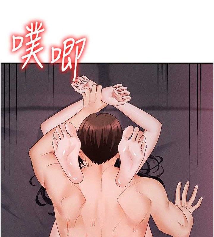 51P - 肉体审判