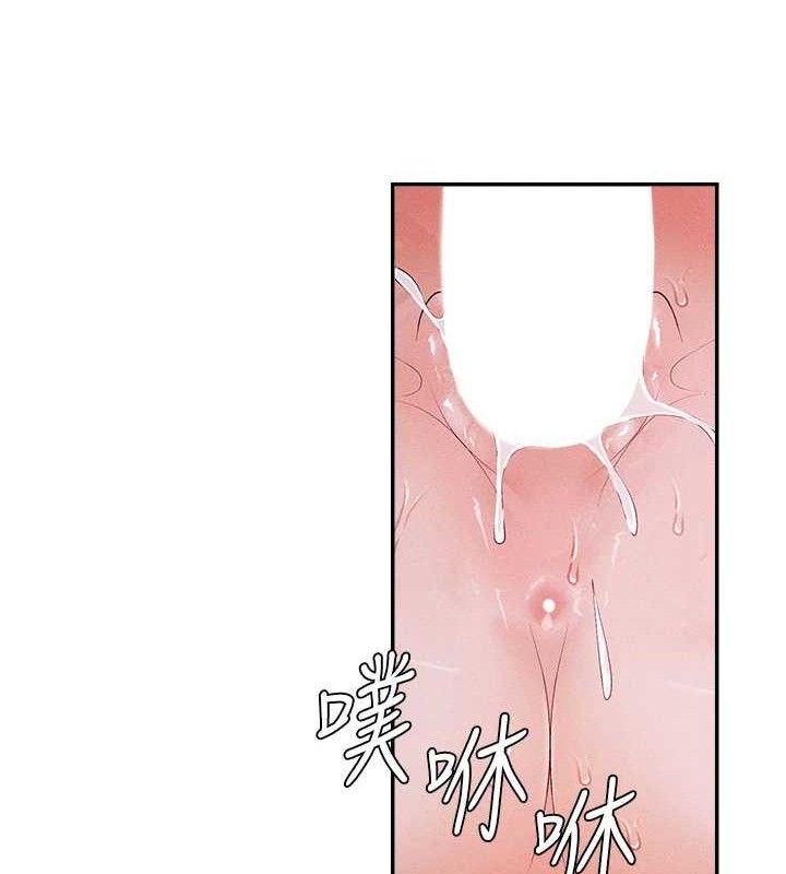 53P - 肉体审判