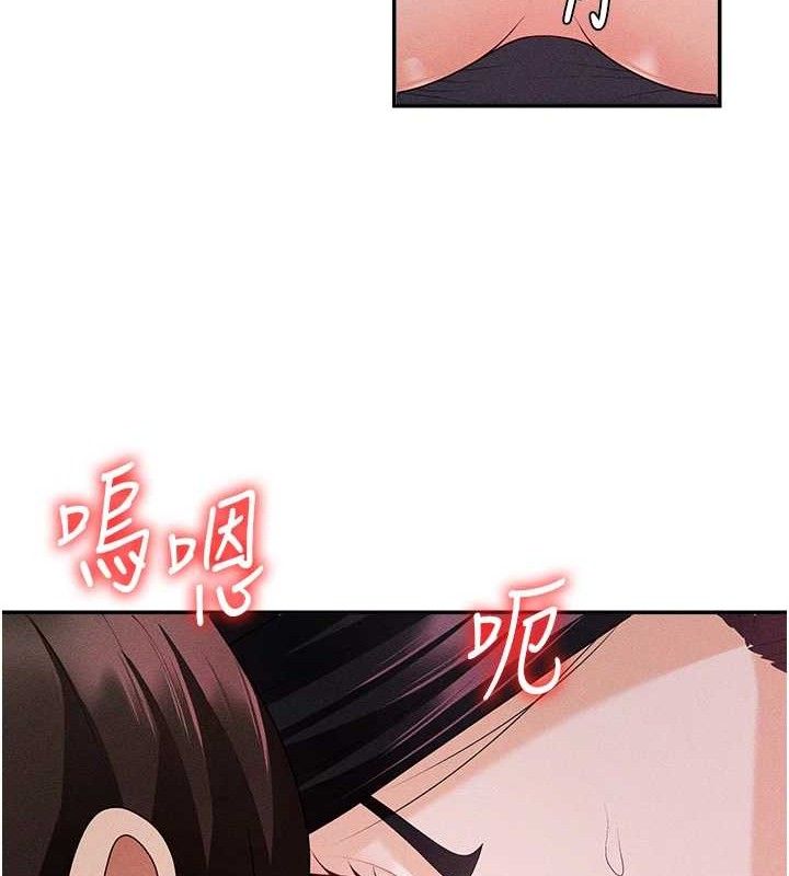 54P - 肉体审判