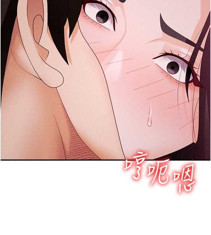 55P - 肉体审判