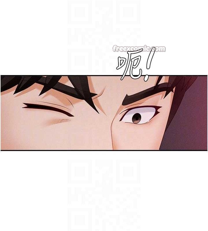 60P - 肉体审判