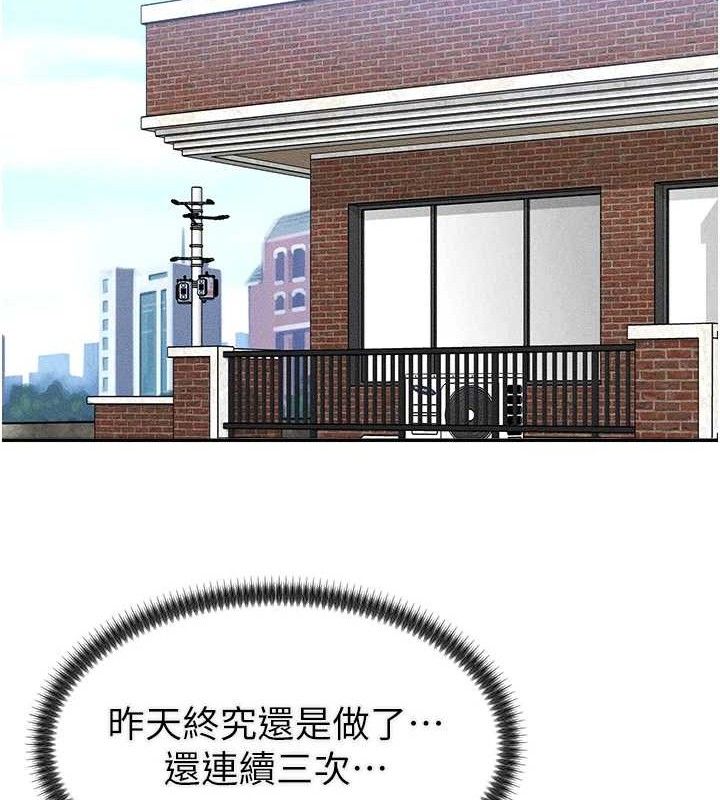 69P - 肉体审判