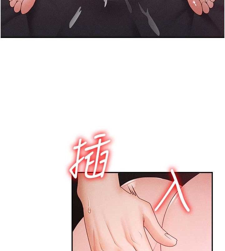 6P - 肉体审判