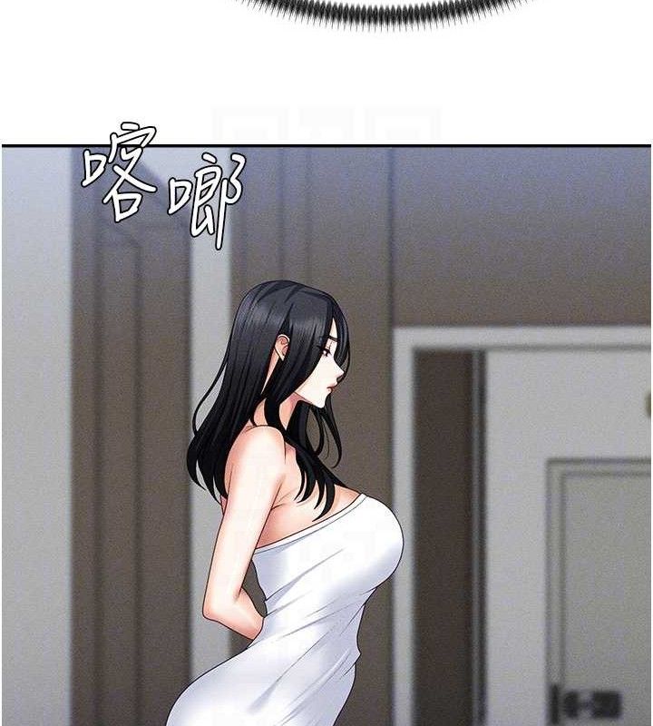 73P - 肉体审判