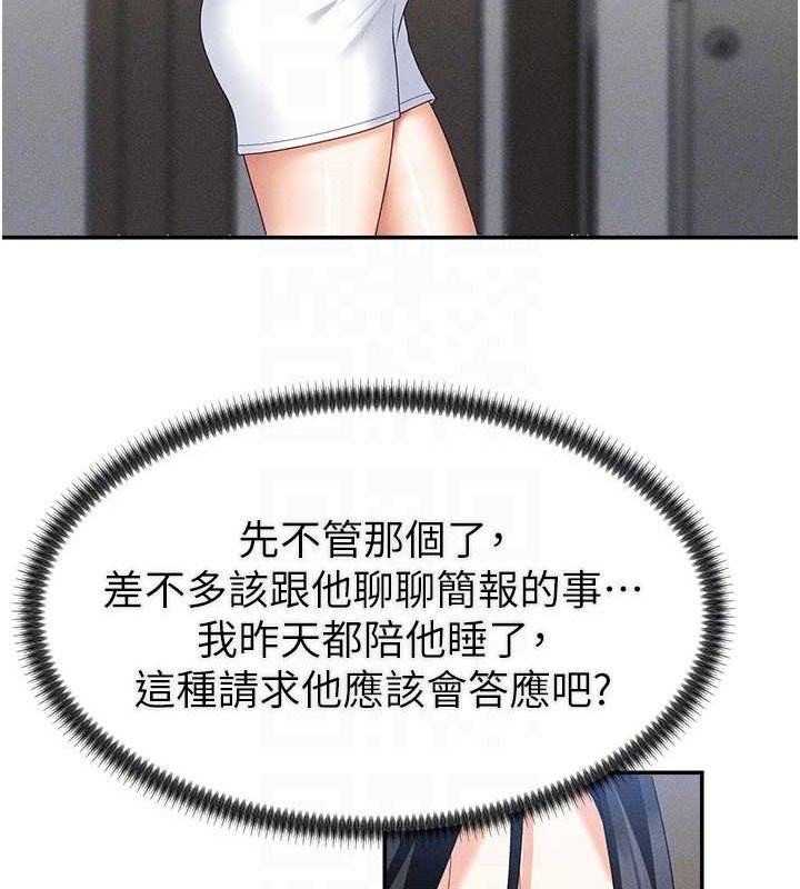 74P - 肉体审判