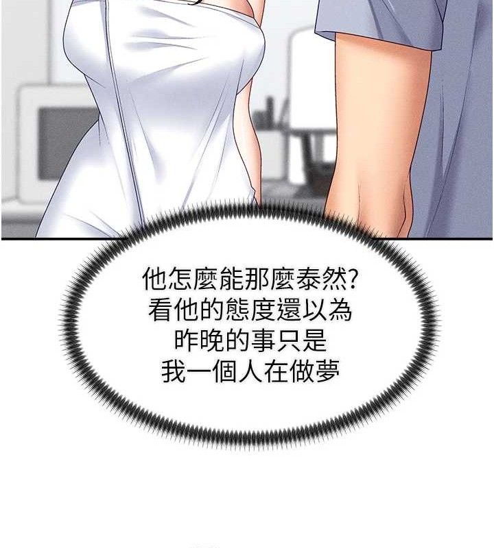 79P - 肉体审判