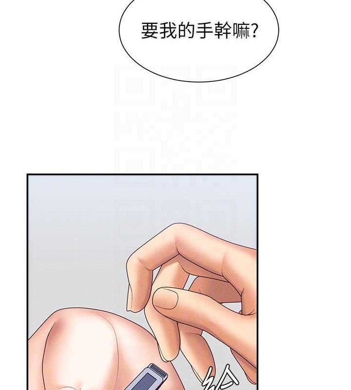81P - 肉体审判