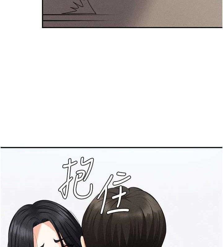 85P - 肉体审判