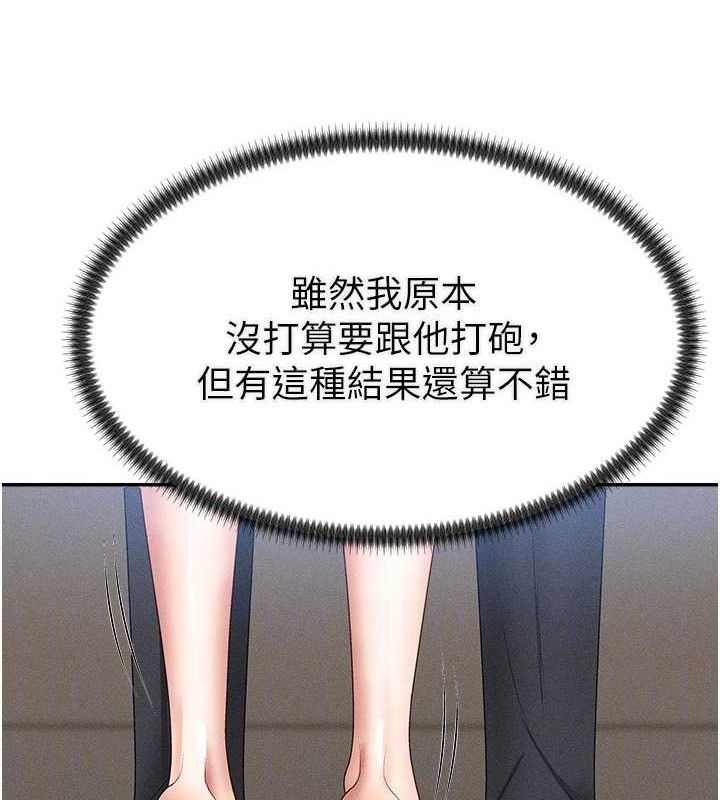 88P - 肉体审判