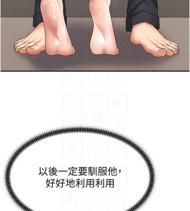 89P - 肉体审判
