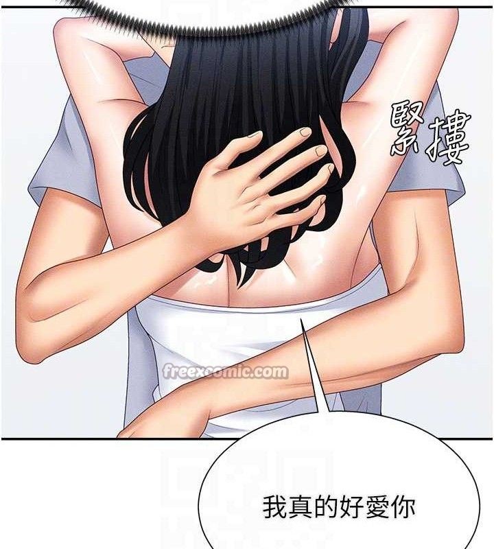 90P - 肉体审判
