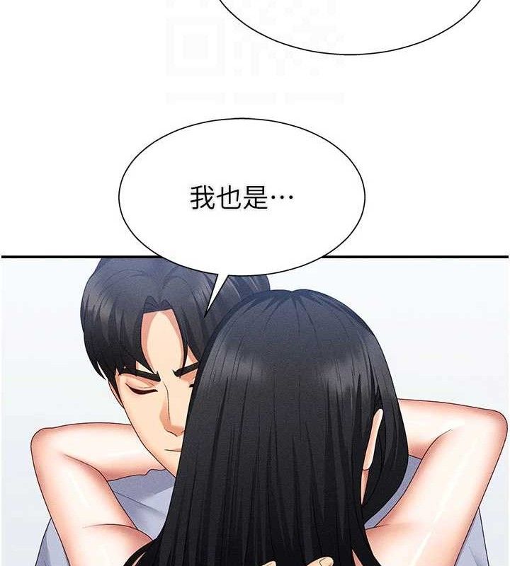 91P - 肉体审判