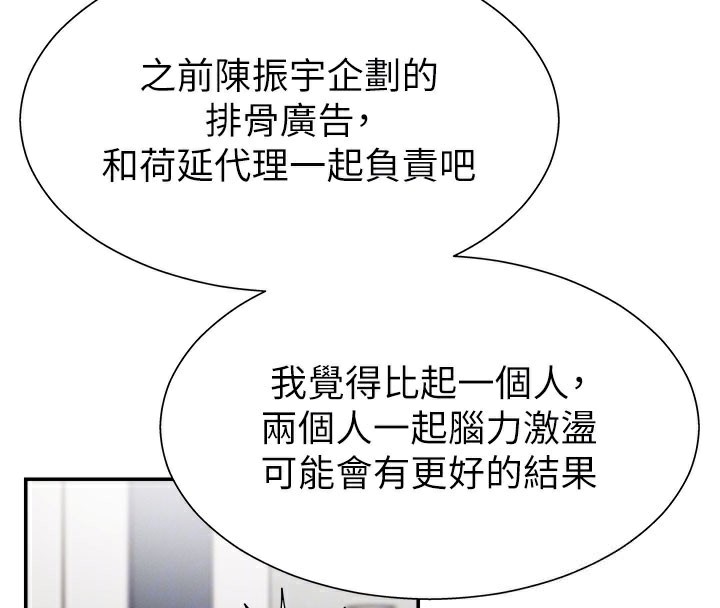 103P - 肉体审判