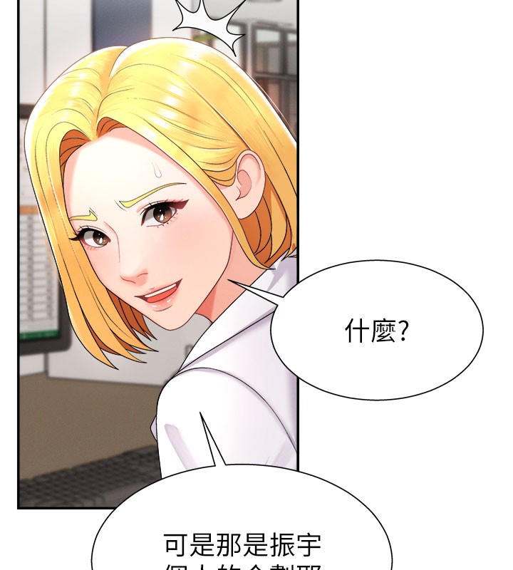 104P - 肉体审判