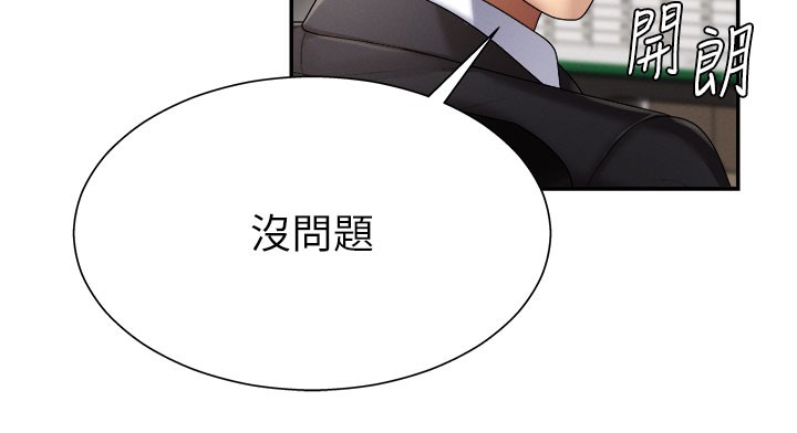106P - 肉体审判