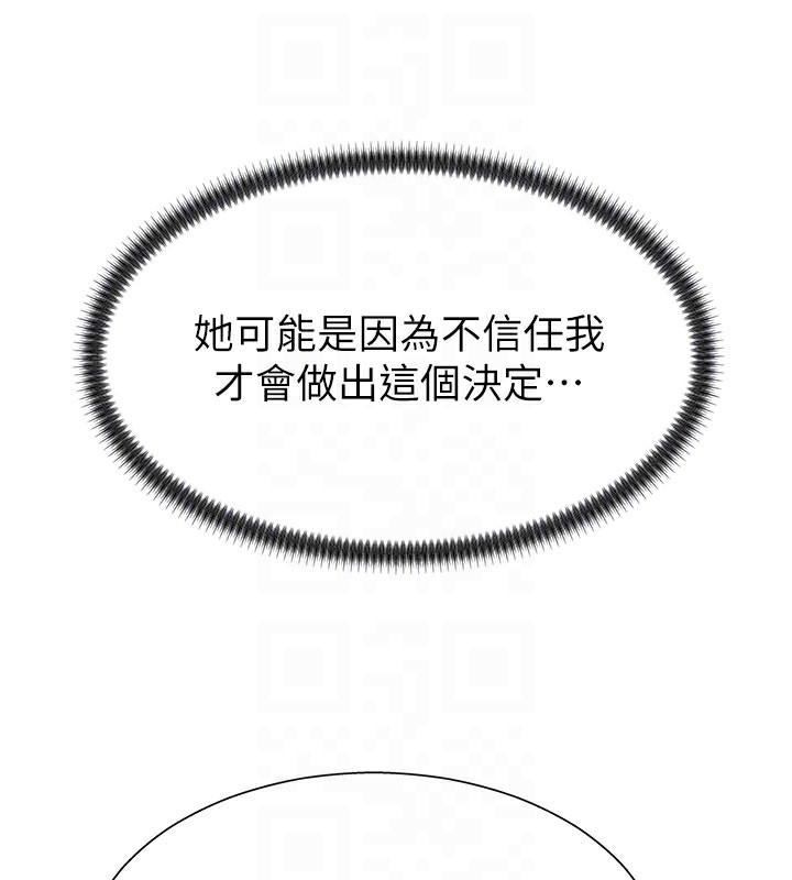 107P - 肉体审判