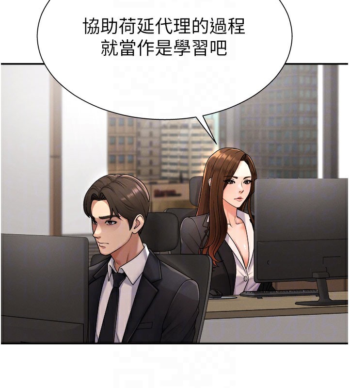 108P - 肉体审判