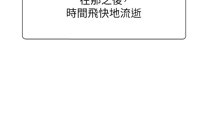 113P - 肉体审判