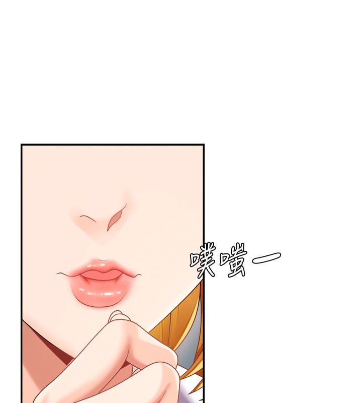 11P - 肉体审判