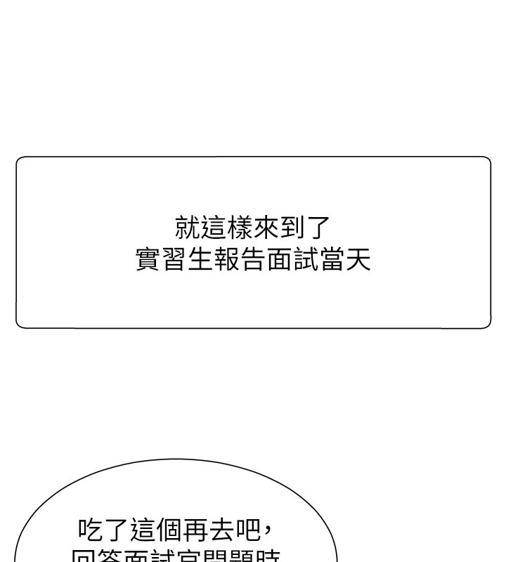 121P - 肉体审判