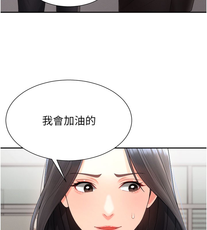 124P - 肉体审判