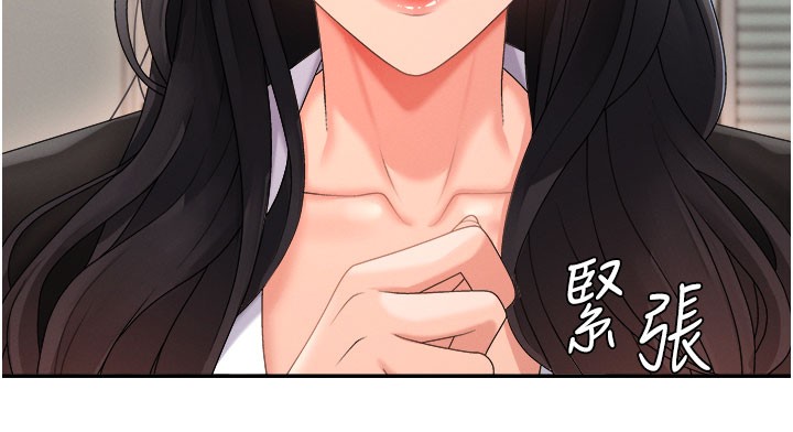 125P - 肉体审判