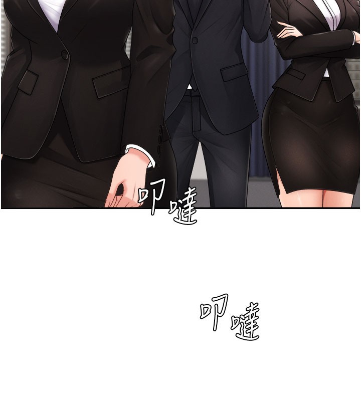 127P - 肉体审判