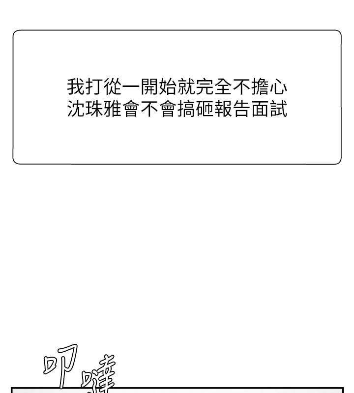128P - 肉体审判