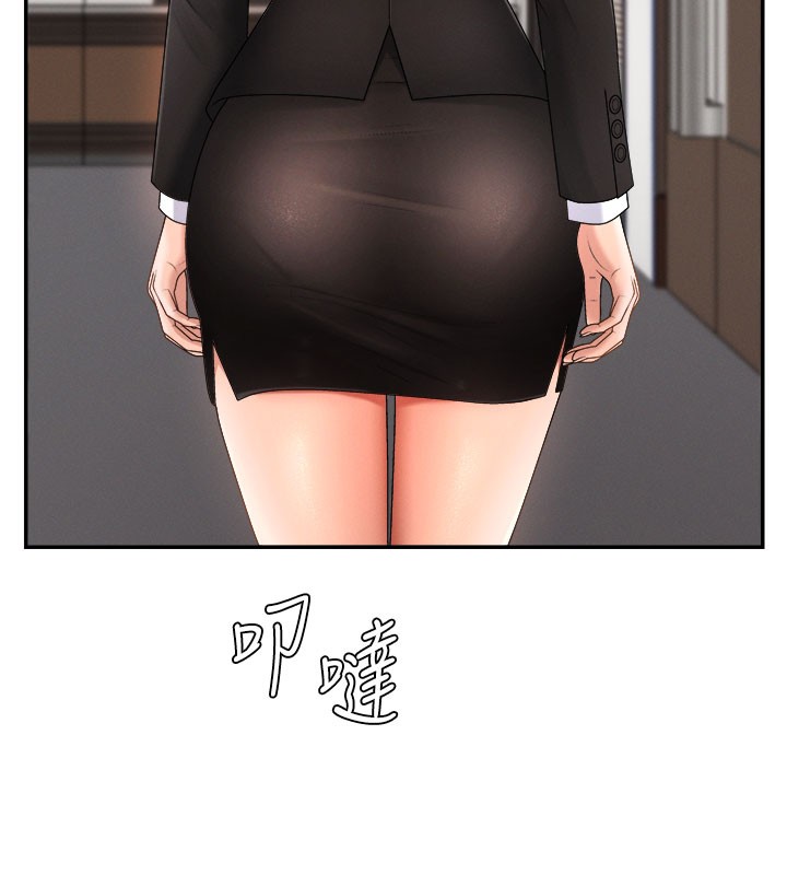 130P - 肉体审判