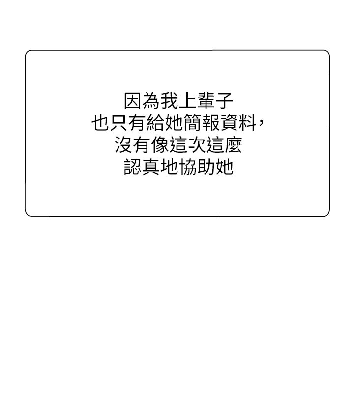 131P - 肉体审判
