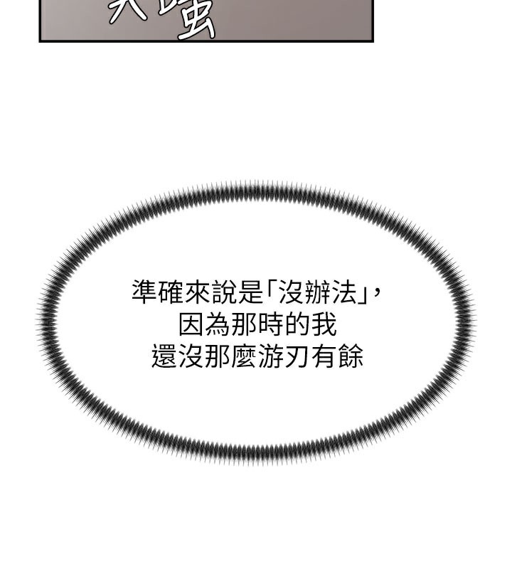 133P - 肉体审判