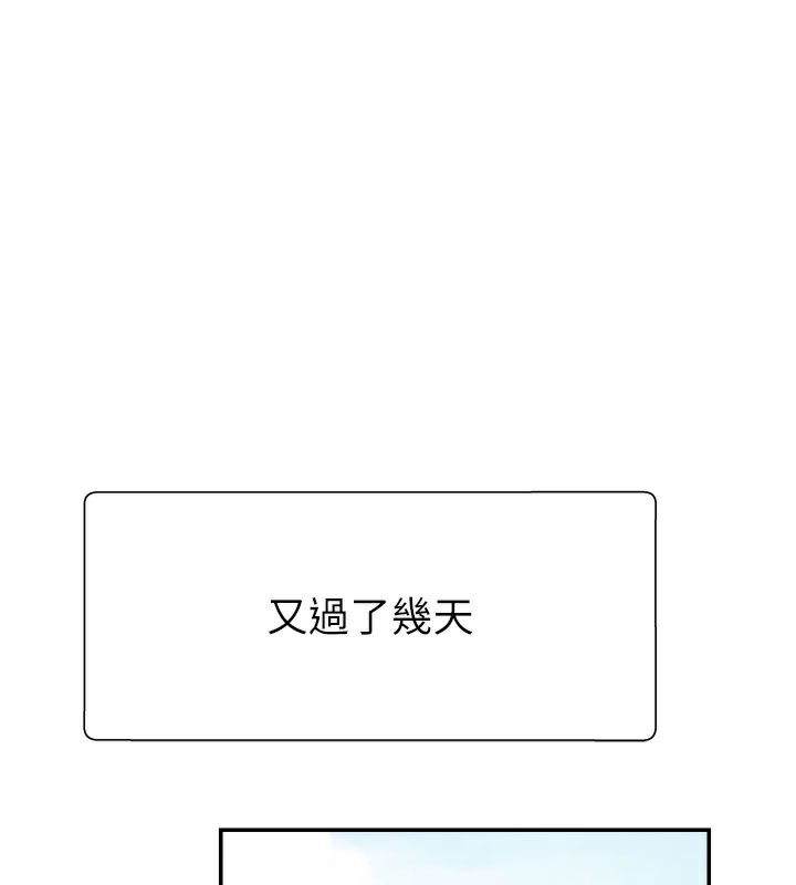 134P - 肉体审判
