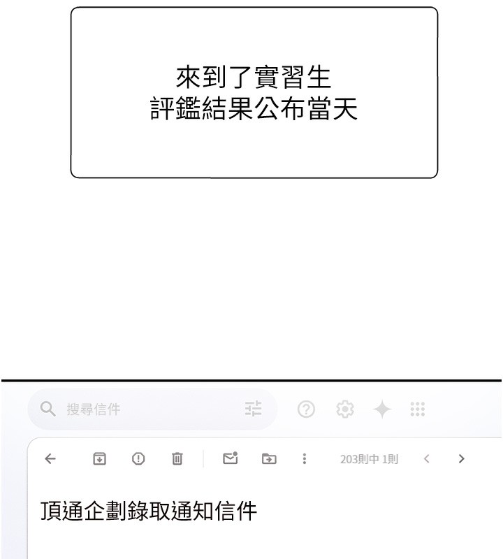 139P - 肉体审判