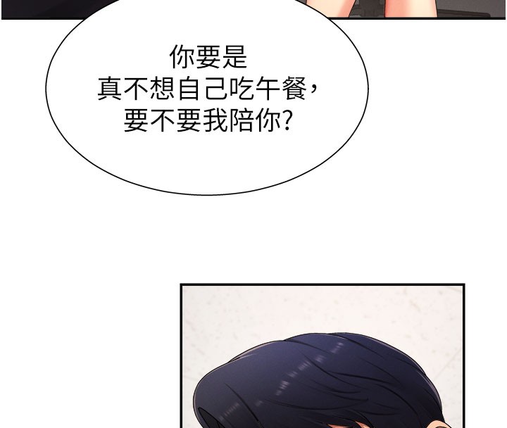 14P - 肉体审判