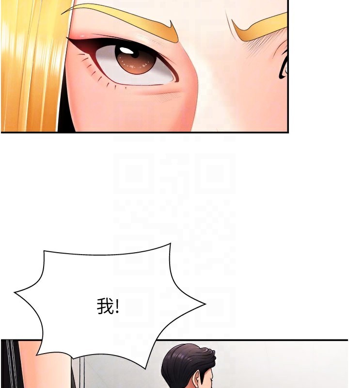 19P - 肉体审判