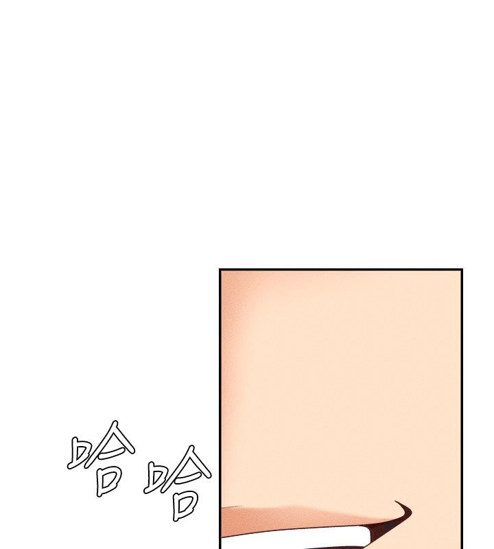 1P - 肉体审判