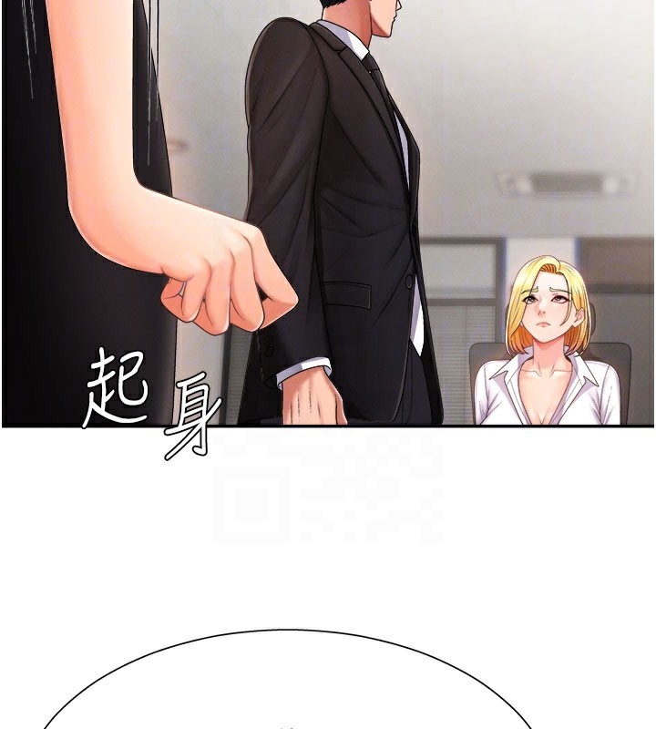 20P - 肉体审判