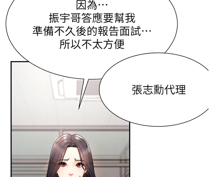 21P - 肉体审判