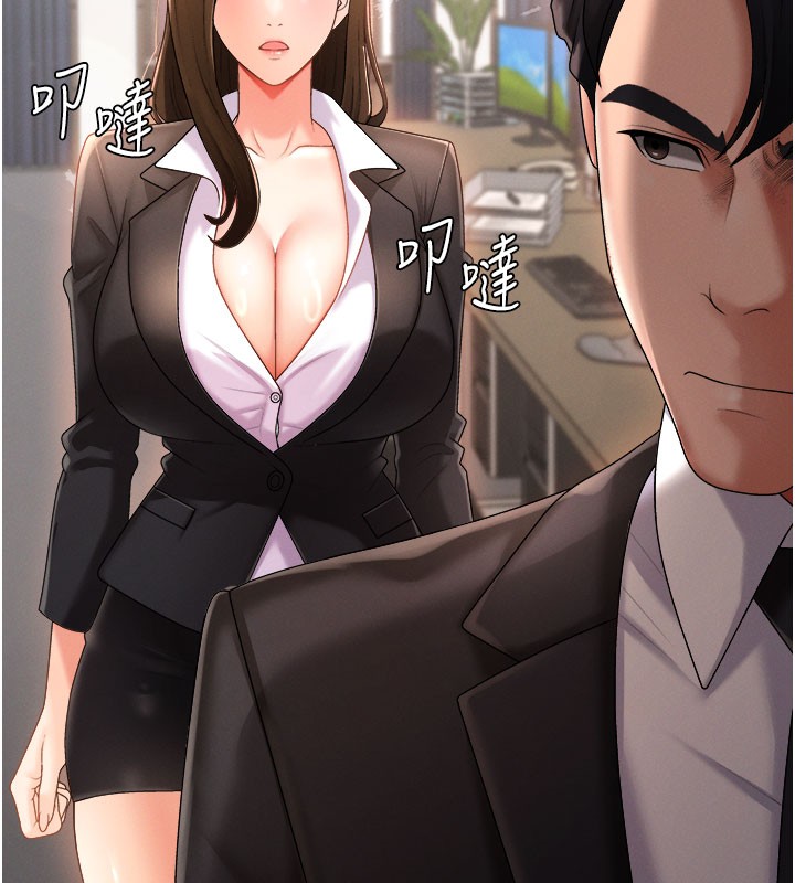 23P - 肉体审判