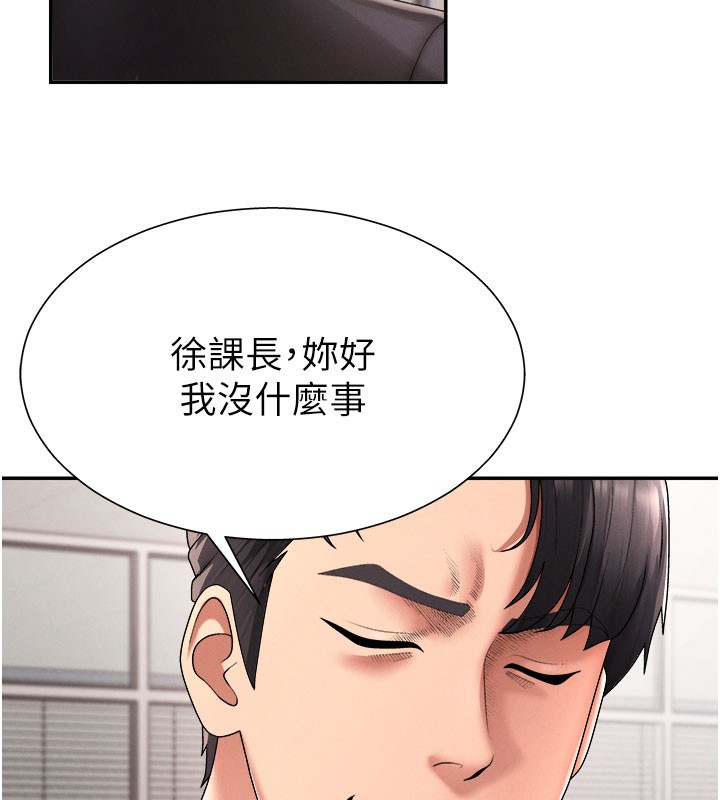 26P - 肉体审判