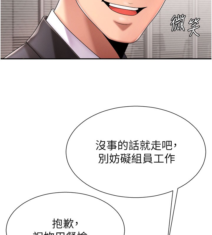 27P - 肉体审判