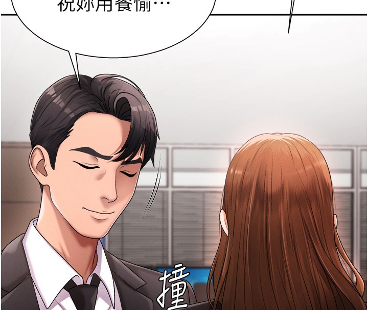 28P - 肉体审判