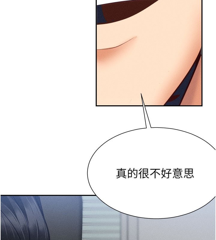 2P - 肉体审判