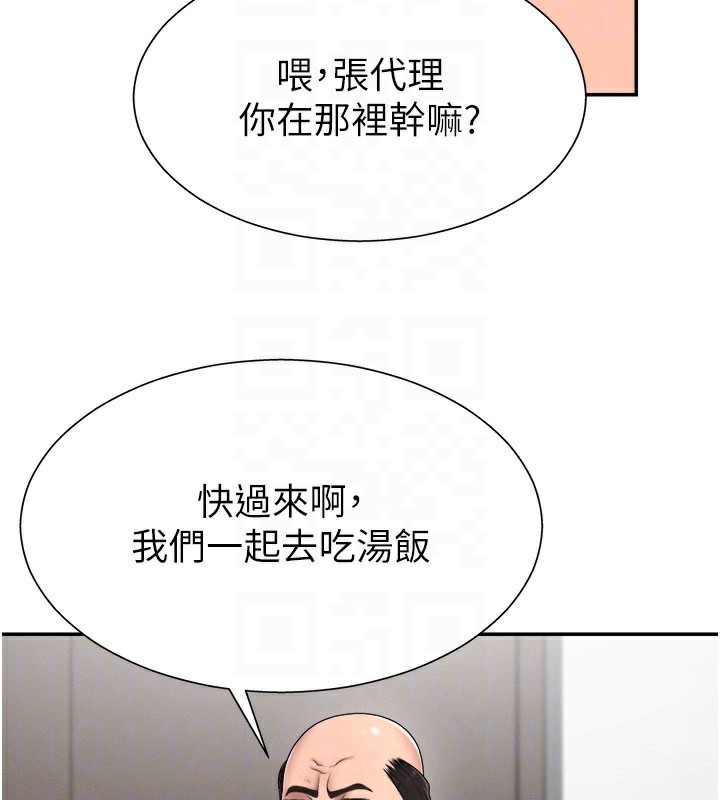 33P - 肉体审判